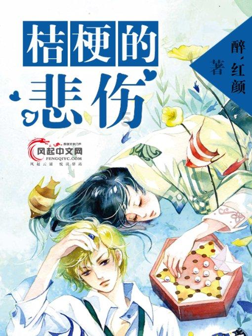 明日之后