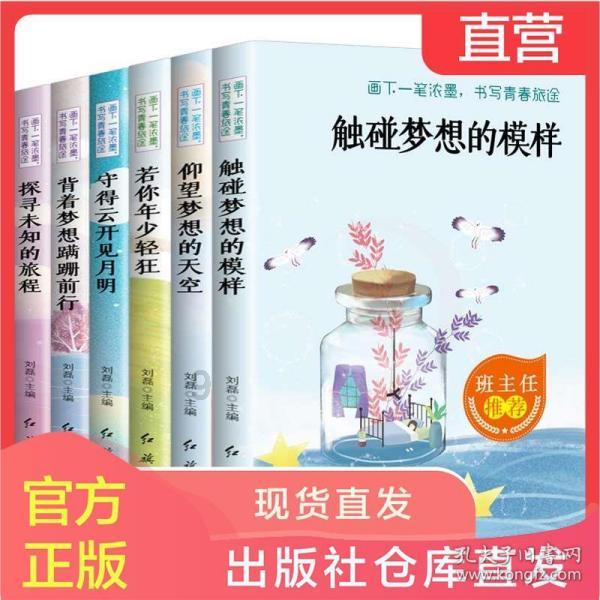 中世纪国王逃脱