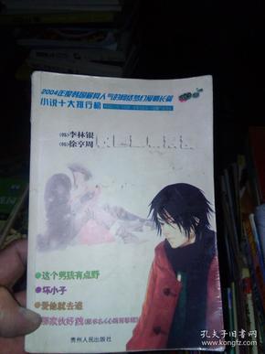 方块碰碰碰