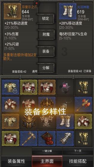 按点连线