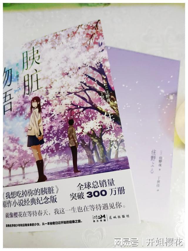 终结者2官方手游