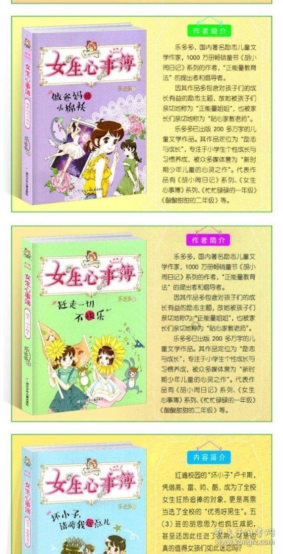 蜜蜂救援