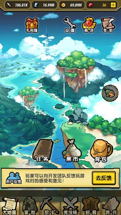 幻想纹章3