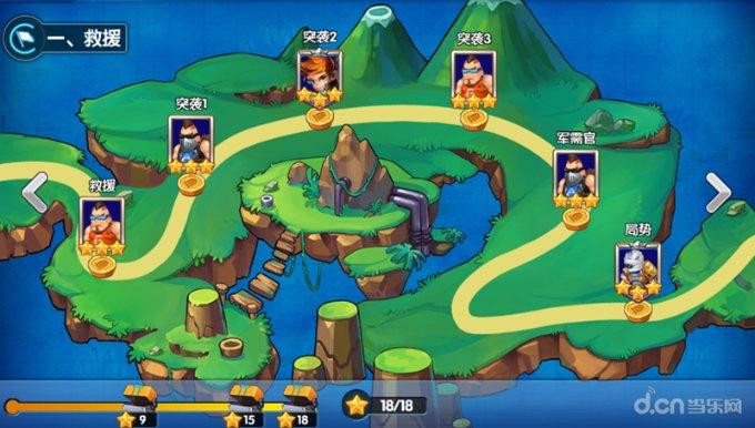 家园重制版